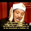 Corán- Cap 54 y 55 (Al-Qamar, La Luna 49-55; Ar-Rahman, El Altísimo 1-22);Recitador:Abdul Basit