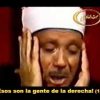 Corán- Cap 90 y 91 (Al-Balad, La Ciudad; Ash-Shams, El Sol) ; Recitador: Abdul Basit M. A.