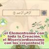 Recitación del Corán- Cap. 1 y 2 (Al-Fatiha, La Vaca ); Recitador: Muhammad A. Basuni