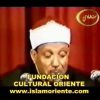 Recitación del Corán- Cap 82 (Al-Infitar, La hendidura); Recitador: Abdul Basit M. A.
