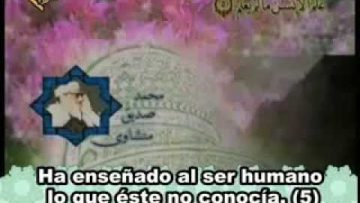 Recitación del Corán- Cap 96 (Al-Alaq, Lo que está suspendido 1-8); Recitador: Muhammad S. Menshawi