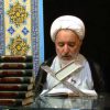 Tafsir del Sagrado Corán (Exégesis), Sura Al-Fatiha (5 )