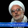 ¿A qué se llama el día de la duda?