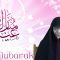 Eid Mubarak-felicidades por el Eid al Fitr Por Dra.Rabbani