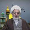 🔴ENViVo🔴-Biografía de Sheij Mohsen Rabbani Sesión 9