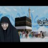 Felicidades por el día de Dahwul Ard_por Dra Rabbani