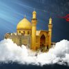 Jotba Mottaqin 7 de Imam Ali P Por Dra.Rabbani