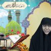 La gran personalidad de la dama Jadiya – la paz sea con ella- por Dra.Rabbani