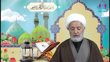 Súplica del vigésimo día del mes de Ramadán Por Huyyatulislam Mohsen Rabbani-MASUMA TV