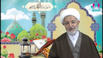 Súplica del vigésimo noveno día del mes de Ramadán por Huyyatulislam Mohsen Rabbani-MASUMA TV