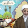 Súplica del vigésimo Séptimo día del mes de Ramadán – por Huyyatulislam Mohsen Rabbani-MASUMA TV