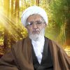 Efectos de nombrar a Dios en la vida; por Sheij Mohsen Rabbani