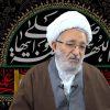 Fátima Zahra (P) y cien perguntas- Primera parte- Sheij Mohsen Rabbani