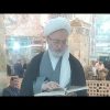 En vivo sheij Mohsen Rabbani en el santuario