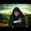 Atenciones del Imam Mahdi (P) | Parte 20 | Dra.Rabbani