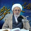 Exegecis del sagrado Coran aleya 27-32 sura Yasin por Ayatollah Mohsen Rabbani