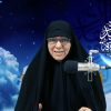 Grandes méritos y recompenzas del mes de Ramadán en el sermon del Profeta (P.B) Dra.Rabbani