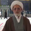 Visitando a Fátima Masuma con hermosas súplicas | Ayatollah Mohsen Rabbani
