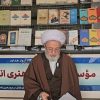 Más de 110 virtudes sublimes del Imam Ali (P); y el mes de grandes sucesos impresionantes
