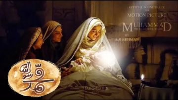 Muhammad El Mensajero de Dios – Película versión 2015 – Subtitulado en español
