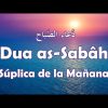 Dua as-Sabâh – Súplica de la Mañana – دُعاء الصَّباح – Versión II