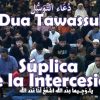 Súplica de la Intercesión – دعاء التوسل