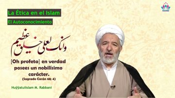 La Ética en el Islam (12) – El Autoconocimiento