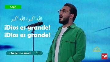 Adán – El llamado a la oración (1) – por Hamed shakerneyad