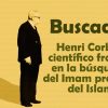 Henri Corbin, científico francés en la búsqueda del Imam presente del Islam -Trad.y doblado MasumaTv