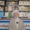 Karbalá: una revolución inextinguible en la historia | Ayatollah Rabbani. Parte(1)