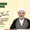 La ética en el Islam (17) – La Autoconstrucción – Ayatollah Rabbani