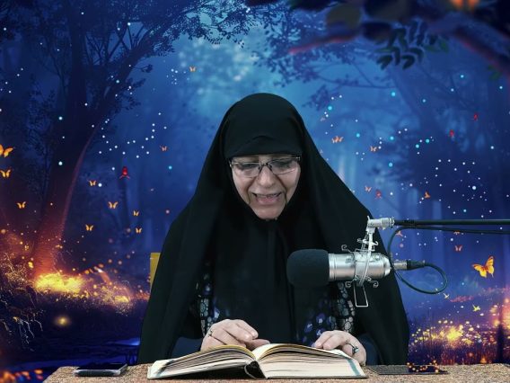 Modalidades de dormir – Estilo de vida Islámica; Por Doctora Taiiebeh (Zohre) Rabbani – Parte 26