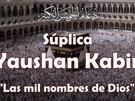 Du‘a Yaushan Kabir – Súplica de la gran malla o armadura – Mil nombres de Dios Glorificado sea