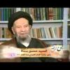 Biografía del Imam Jomeini (Ruhollah) y la historia de la Revolución Islámica de Irán 1