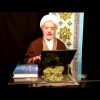 Consignas islámicas II, En el nombre de Dios, Bismillah (1)