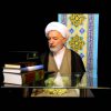 Consignas islámicas II, En el nombre de Dios, Bismillah (3)