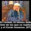 Corán- Cap 15 (Al-Hiyr) 88-99; Recitador Abdul Basit M. A.