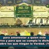 Corán- Cap. 36 (Ya Sin 69-73) y Cap. 37 (As-Saffat (Los ordenados en filas) 1-11)