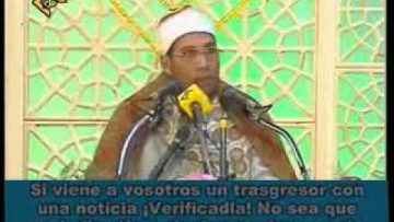 Corán- Cap 49 (Al-Huyurat (Las habitaciones privadas) 1-10); Recitador Abdul-Fattah Taruti