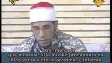 Corán- Cap. 61 (As-Saff (La fila) 69-73); Recitador Abdul-Fattah Taruti