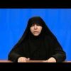 Las condiciones del exegeta del Sagrado Coran El Coran en el Islam Shia 14 de 17