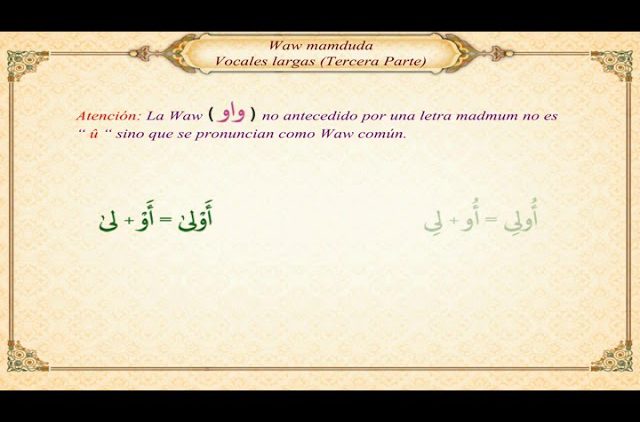 Lecciones de lectura del árabe y Corán (11) – Vocales largas III