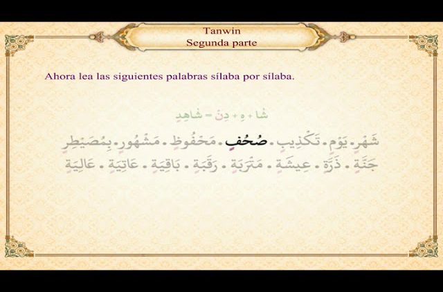 Lecciones de lectura del árabe y Corán (16) – Tanwin II