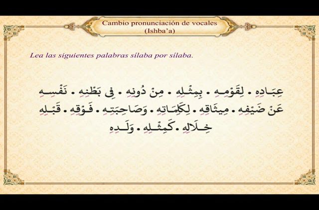 Lecciones de lectura del árabe y Corán (20) – Cambio pronunciación de vocales, Ishba