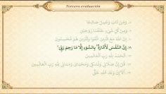 Lecciones de lectura del árabe y Corán (19) – Tercera evaluación