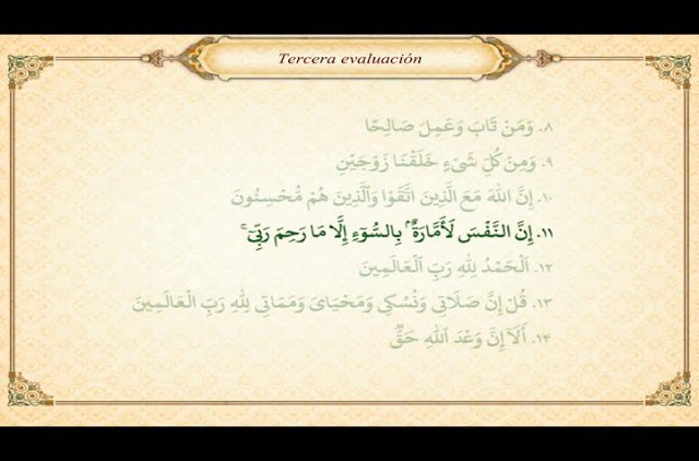 Lecciones de lectura del árabe y Corán (19) – Tercera evaluación