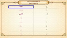 Lecciones de lectura del árabe y Corán (21) – Las letras aisladas, Muqattaá