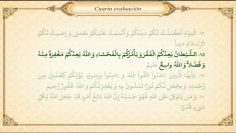 Lecciones de lectura del árabe y Corán (23) – Cuarta evaluación