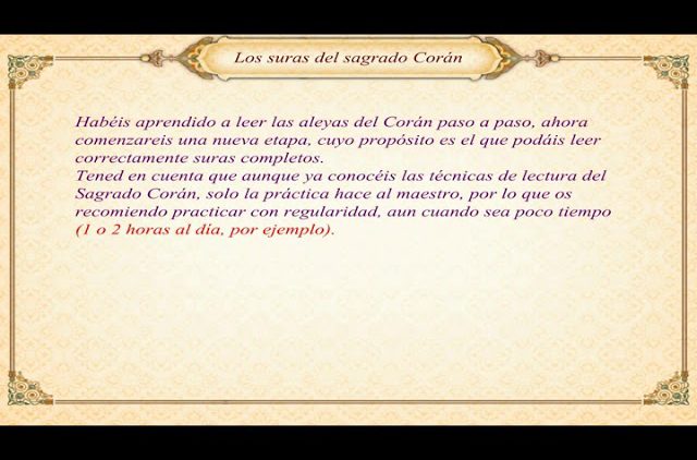 Lecciones de lectura del árabe y Corán (24) – Los suras del Corán