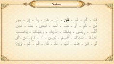 Lecciones de lectura del árabe y Corán (7) – Sukun